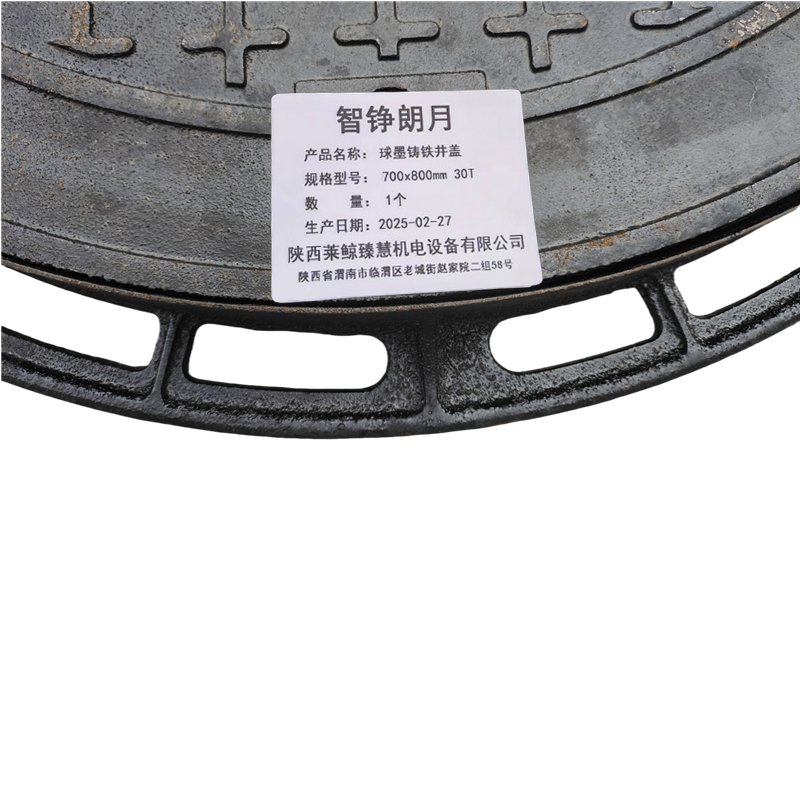智铮朗月 球墨铸铁井盖 700x800mm 30T 个高清大图