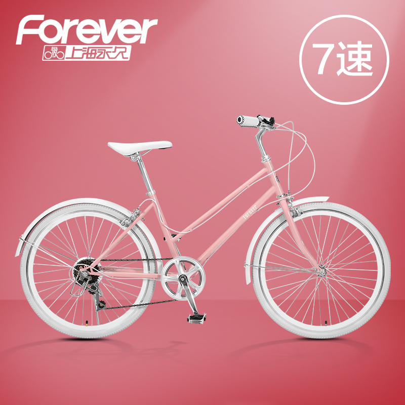 永久通勤自行车qf0 永久通勤自行车女轻便时尚普通学生单车淑女公主车复古24寸代步 价格图片品牌报价 苏宁易购永久旗舰店