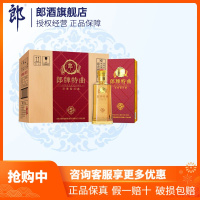 [郎酒旗舰店]郎酒 郎牌特曲窖藏5号 50度浓香型白酒 500ml*6瓶 整箱装