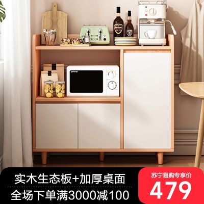 实木餐边柜茶水柜厨房橱柜客厅置物柜矮柜小收纳柜子储物柜备餐柜 【实木生态板】90*40*91cm原木纹+白门 包安装