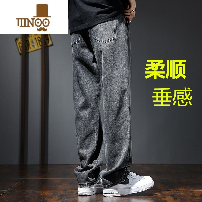 YANXU男裤加长版瘦高个子190青少年薄款牛仔裤子男生110直筒115