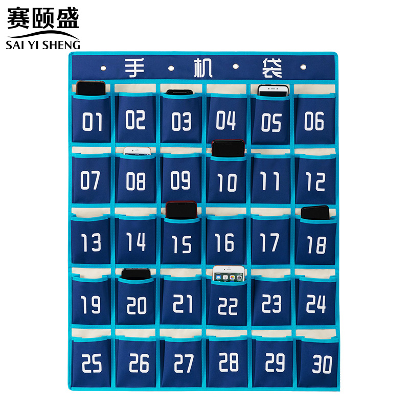 赛颐盛 手机收纳袋30格85*65*1cm个