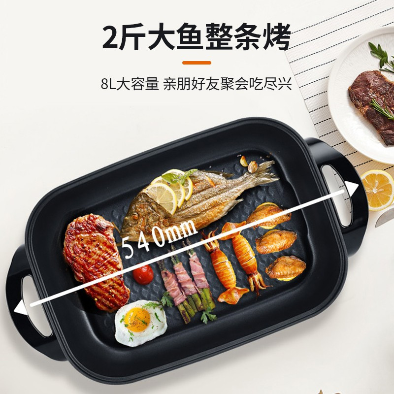 九阳(Joyoung)电火锅家用电炒锅多功能锅电热锅 火锅锅电煮锅电煎锅8L容量烤鱼火锅 8L 大容量