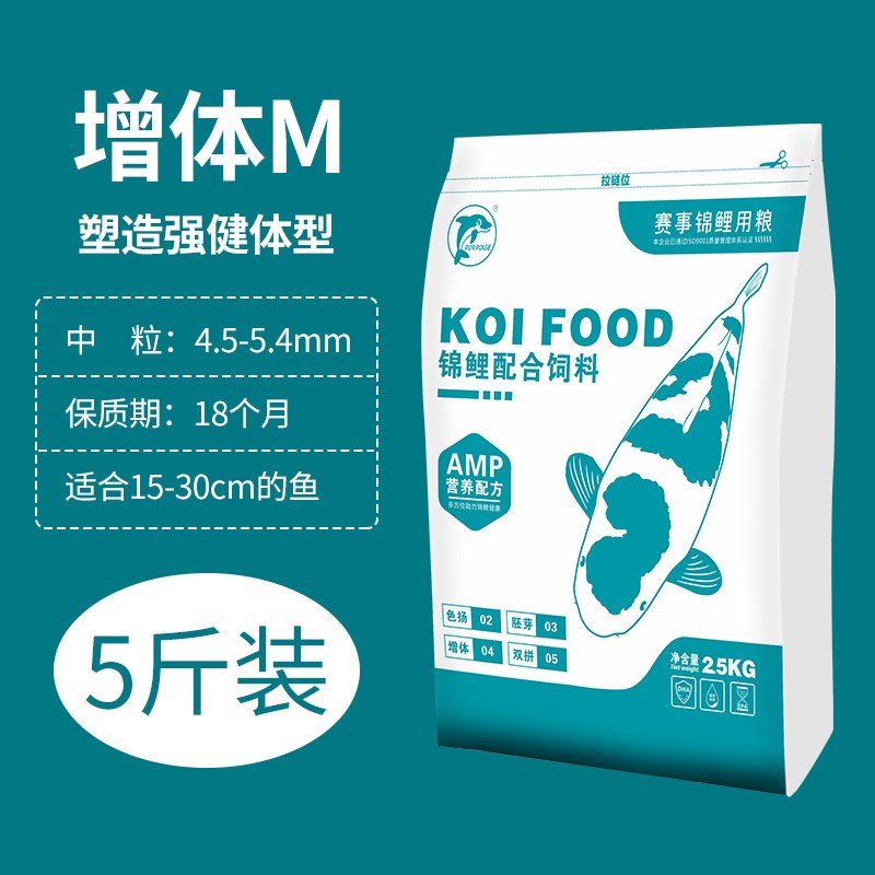 锦鲤鱼饲料鱼粮增肥增体螺旋藻金鱼小颗粒观赏鱼食不浑水通用
