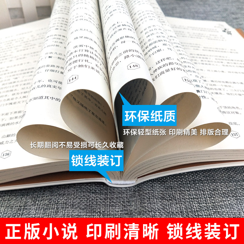 [醉染正版]大龟甲师小说原著上中下全套3册神印王座外传文字全集唐家三少的书籍全册玄幻男生单本单买第1一到2二三斗罗大陆1高清大图