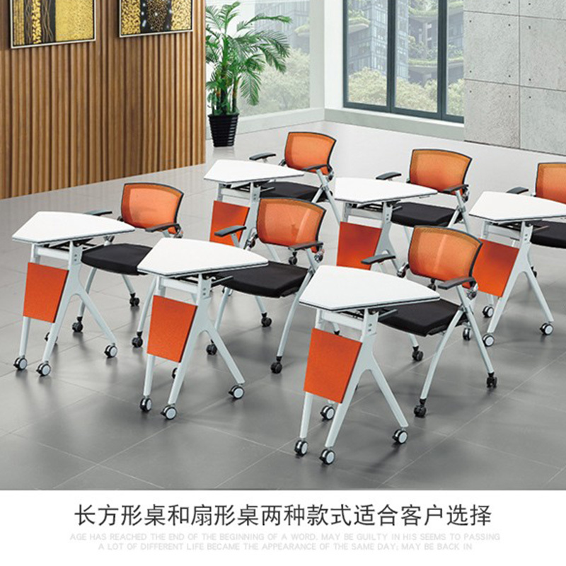 匡大 办公家具百变会议桌扇形办公桌移动拼接KDYC60