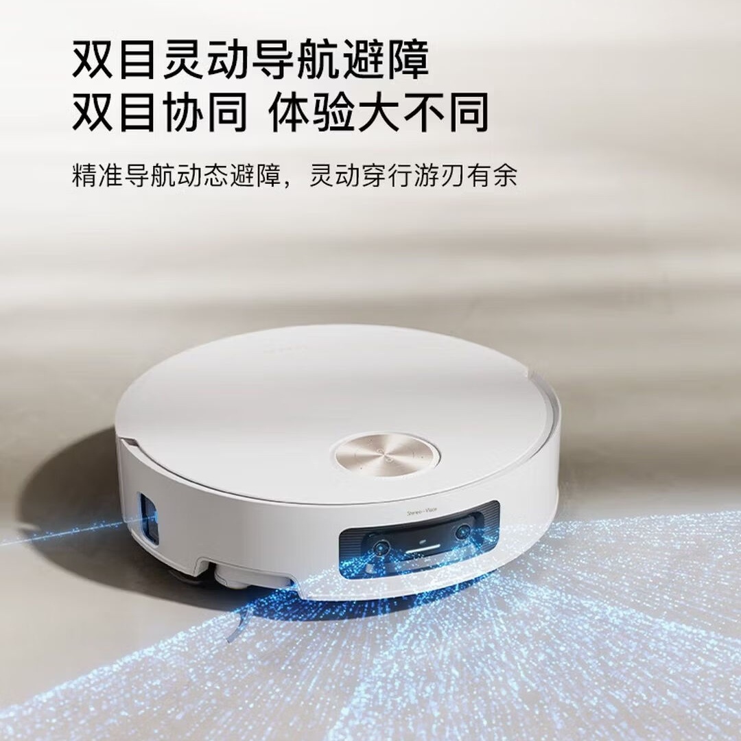 追觅 S60Pro滚筒扫地机器人扫拖洗烘一体自清洁洗地机器人热水洗拖布 S60Pro超薄上下水版高清大图
