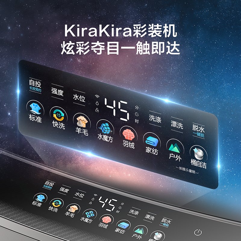 小天鹅(LittleSwan)水魔方系列 10公斤变频波轮洗衣机全自动 水魔方防缠绕 彩屏自投TB100MUIT高清大图