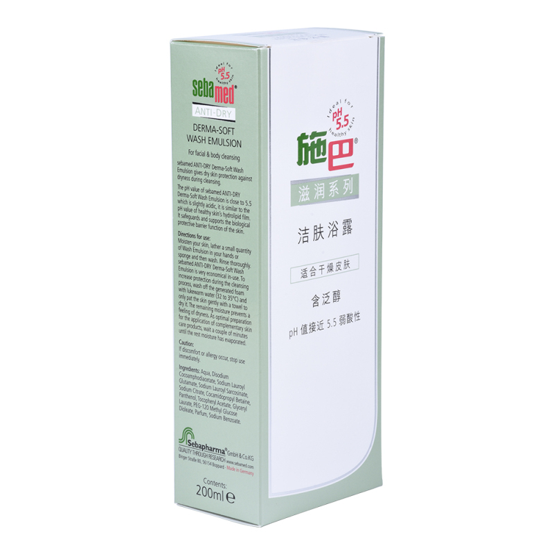 施巴(sebamed) 滋润系列洁肤浴露200ml 洗澡沐浴露深层滋润德国进口弱酸性配方