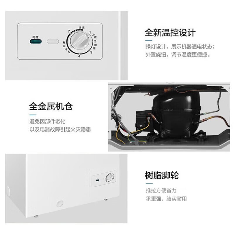 海尔(Haier)冰柜家用节能小冷柜小型冰柜商用大容量冰柜超低温冷冻冷藏转换柜BC/BD-142GHZT