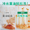 奥妙 酵素餐具净 白茶柠檬草香型 1KG*2