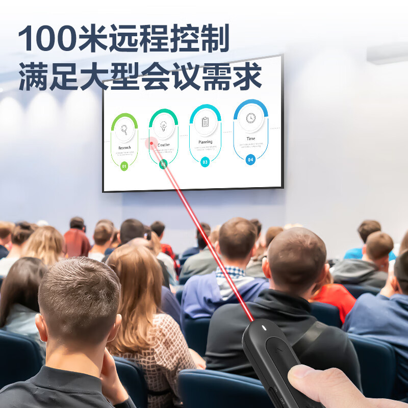 得力MA100翻页笔 红光 深灰色一支装 百米远控激光翻页笔 激光笔教鞭演讲笔 无线演示翻页笔