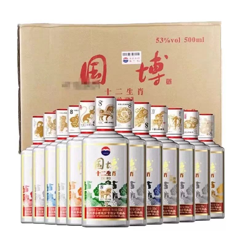 [酒别重逢]贵州茅台酒 国博十二生肖珍藏酒53度500ml*12瓶酱香型白酒 整箱图片