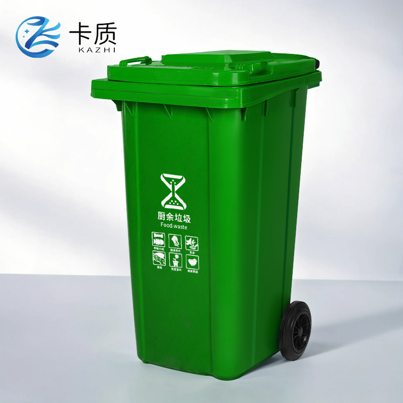 卡质 加厚挂车分类垃圾桶240L个高清大图