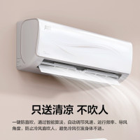 [新能效变频]美的风致大1.5匹壁挂式冷暖智能家用空调挂机低音节能省电卧室客厅自清洁防直吹KFR-35GW/N8ZJA3
