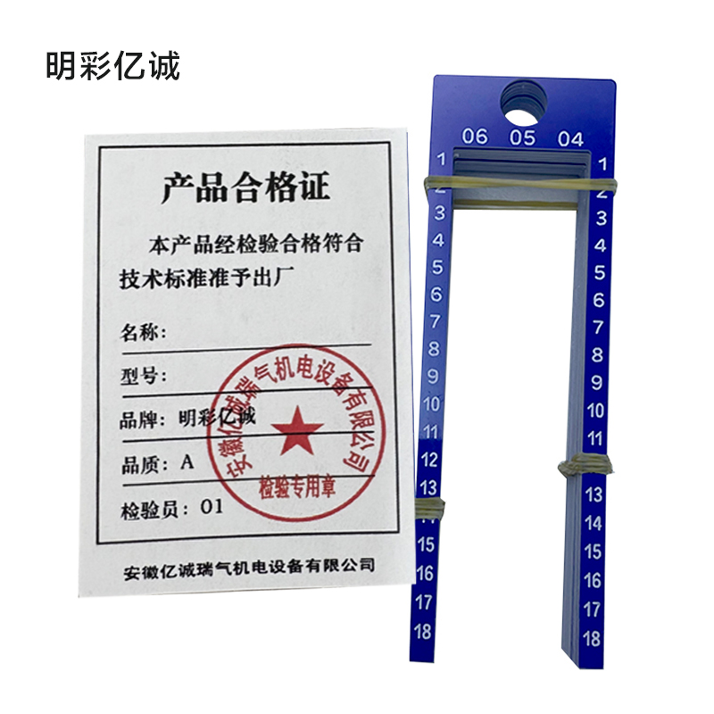 明彩亿诚 侧面端子牌 47.5*149mm 套高清大图