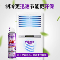 维妙空调除菌清洁剂500ml*1支