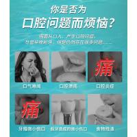 康复之家腔溃疡漱口水消炎除口臭便携止痛复发性口腔粘膜修复液口腔健康口德国默氏