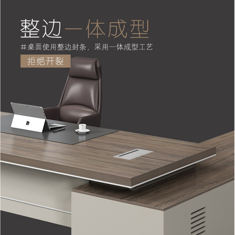 悦兴诚老板办公桌2400*800*750mm+侧柜套高清大图
