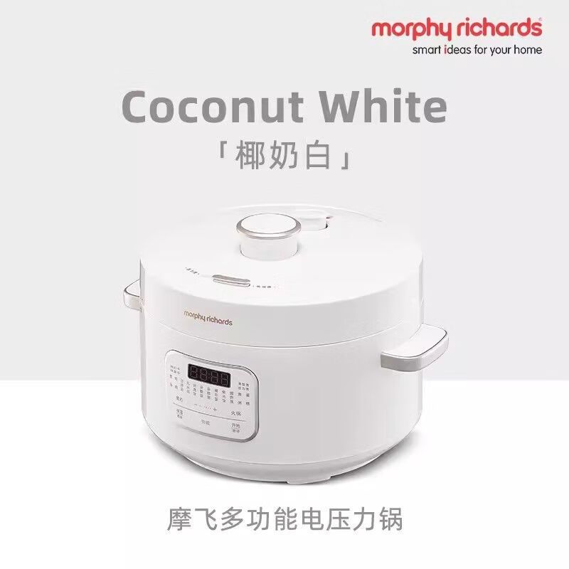 摩飞电器三合一电压力锅4升大容量家用3-4个人 MR8700 【快速高压炖煮】椰奶白 4L