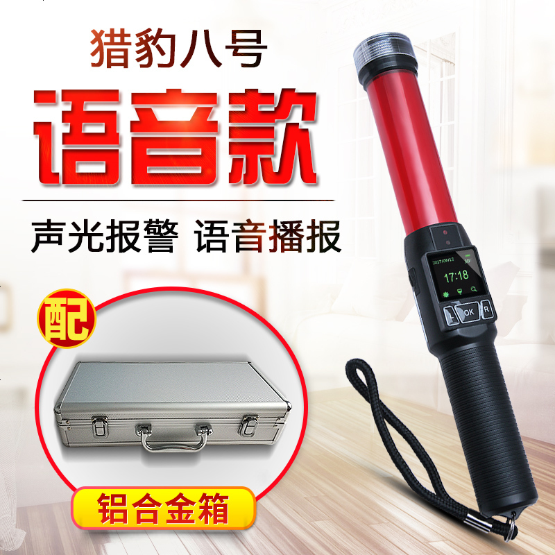 [补贴10%]酒精测试仪吹气式检测仪查酒驾专用测酒器交通警家用高精度测量仪 花色