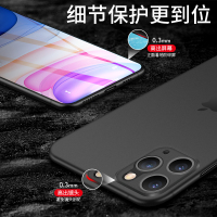 苹果11pro/xr手机壳iPhone11ProMax超薄se磨砂苹果xr保护套xsmax软壳7/8plus防摔6s全包