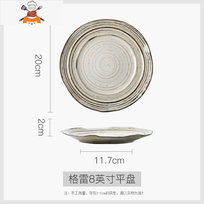 ototo格雷日式创意ins螺纹家用陶瓷盘牛排西餐盘菜盘子碟子餐具 敬平