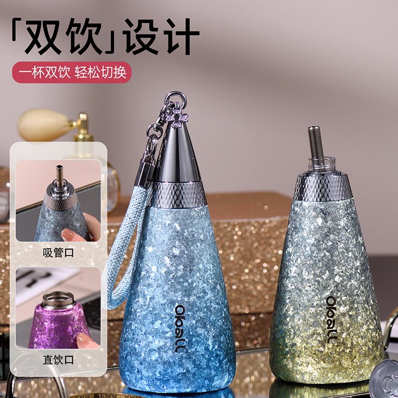 oball纯钛保温杯2025新款钛杯女生吸管水杯子教师节高档水杯生日礼物渐变银350ml高清大图