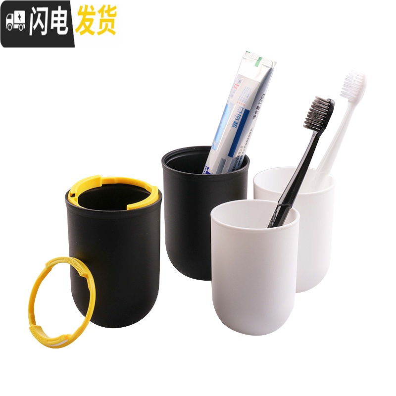 三维工匠旅行洗漱杯 套装牙刷牙膏便携多功能防水出差旅游用品男女洗漱包收纳包高清大图