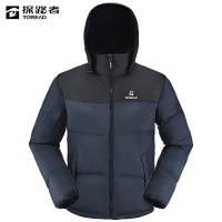 探路者 面包羽绒服 TADDAM90255/件