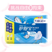 护舒宝(Whisper)日夜组合 瞬洁网面卫生巾 全周期优惠装 日用230mm 10片+夜用280mm 6片(16片)