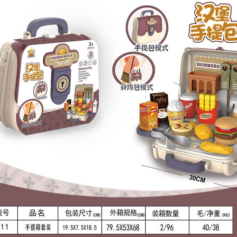 慧丸子儿童过家家玩具女孩模拟化妆过家家早教玩具手提化妆包图片