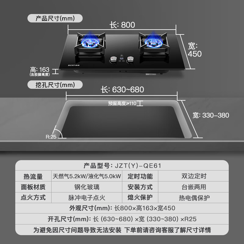 华帝百得顶侧双吸抽油烟机1100pa大静压25m³变频瞬吸油烟机灶具套装7字型烟灶套装E712+QE61(天然气)