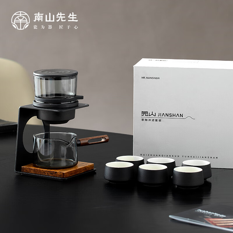 南山先生 功夫茶具套装创意简约防烫半自动泡茶壶组合装见山半自动茶具 见山半自动茶具-(鸦青)