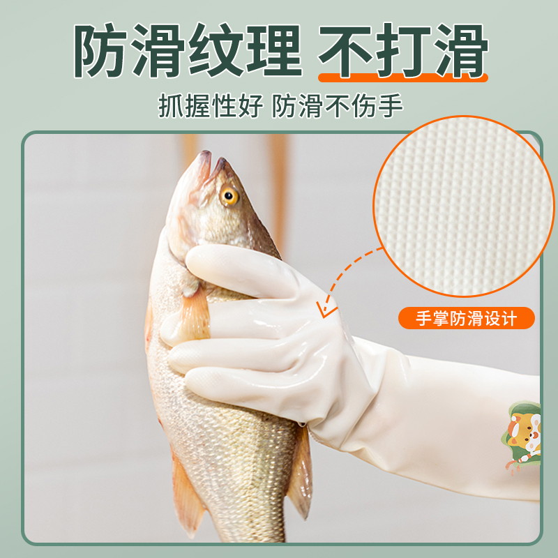 一倍网红洗碗手套女厨房耐用型胶皮家务清洁洗菜洗衣夏季防水橡胶加厚