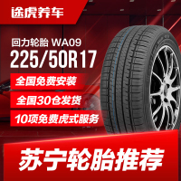 回力轮胎 WA09 225/50R17 94V Warrior