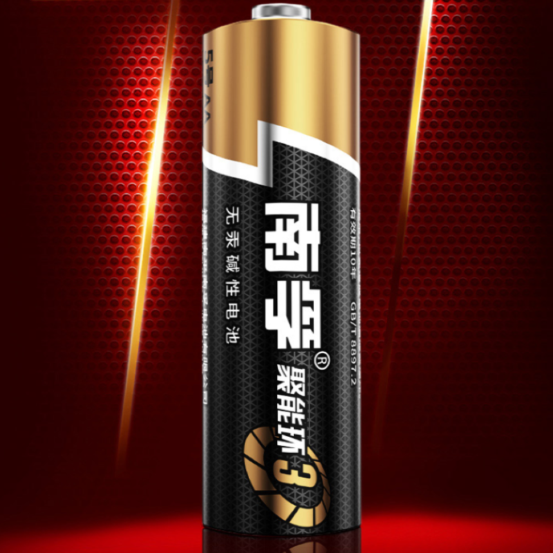 南孚nanfu南孚电池5号4节板