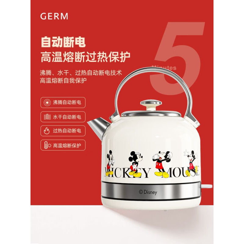 格沵germ烧水壶高颜值可爱米奇自动断电热水壶不锈钢家用泡茶壶 电水壶1.7l高清大图