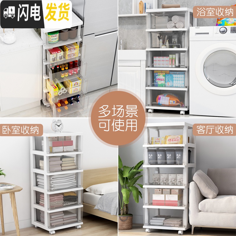 三维工匠加厚抽屉式收纳箱盒塑料儿童衣柜玩具收纳柜子零食储物透明整理箱高清大图