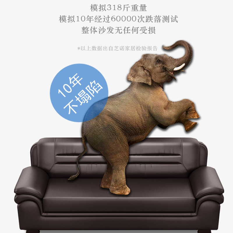 迅迈 加厚耐磨西皮三人位+单人位+单人位+长铁茶几 商务接待室洽谈沙发茶几组合套装830*2150*920mm