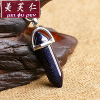 美芙仁紫水晶黑曜石粉水晶双尖灵摆吊坠 蓝砂石蛋白石项链七夕情人节