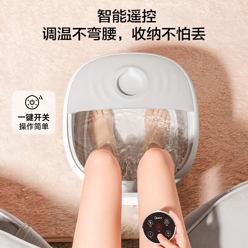 美的(Midea)折叠泡脚桶[恒温加热+电动按摩]全自动足浴泡脚盆 足疗器 洗脚盆 MK-AJ0101高清大图