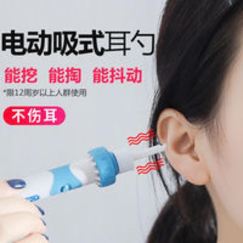 日本电动挖耳勺神器掏耳朵神器电动吸耳屎神器电动吸耳屎器扣耳勺 日本电动挖耳勺神器掏耳朵神器电动吸耳屎神器电动吸耳屎器扣耳