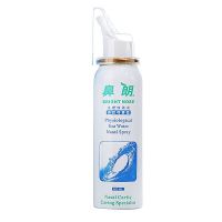 鼻朗 生理性海水鼻腔喷雾器60ml 成人洗鼻器过敏鼻炎喷剂鼻腔清洗护理