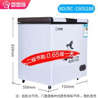 一级节能小冰柜家用小型 商用大容量冷藏冷冻柜迷你小冷柜|150S188标准款【全国联保】
