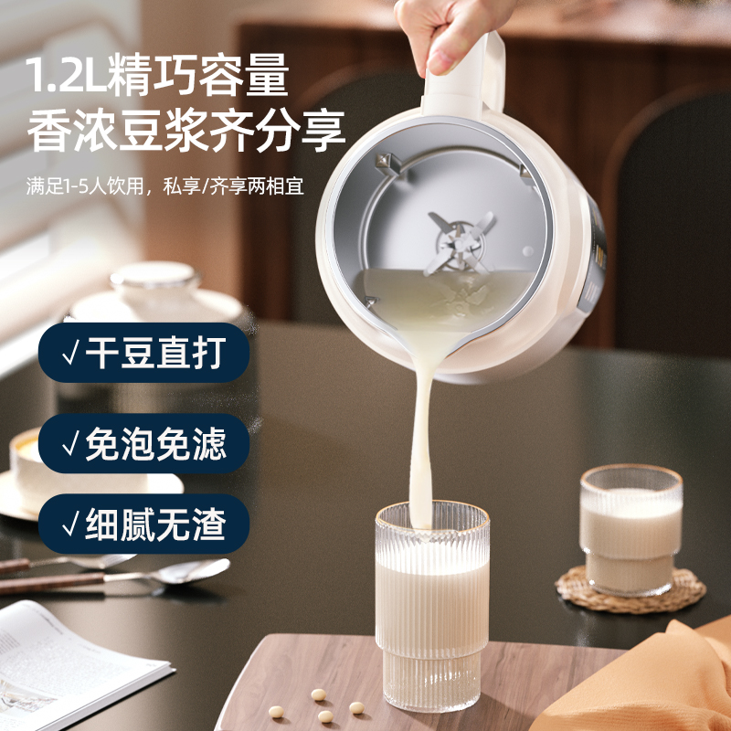 迈卡罗Macaiiroos智能多功能健康炖锅三档精准控温24小时预约触摸屏操控陶瓷内胆高清大图