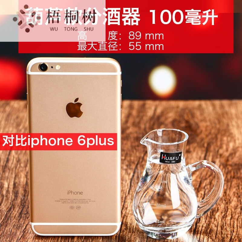 带刻度白酒壶分酒器红酒醒酒器无铅家用葡萄酒欧式水晶玻璃酒具酒J1