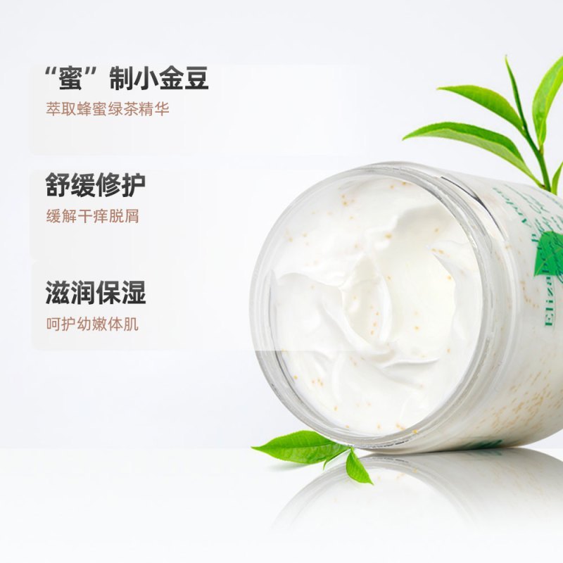 伊丽莎白雅顿 绿茶 蜜滴 身体霜 500ml高清大图