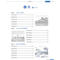 2021秋小学教材全解六年级上册英语RJ人教版一年级起点 小学数学6年级上教材全解六上全练金星教育教材同步学习资料书小学