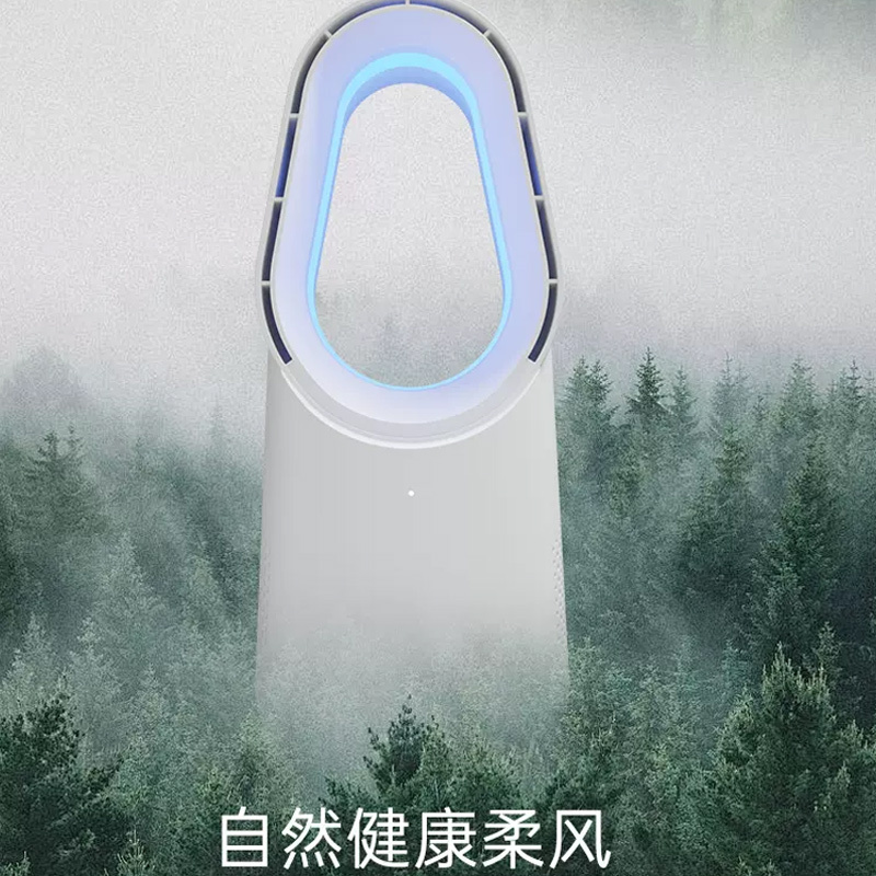 SK 户外无叶风扇便携扇桌面台扇 SKJ-CR060LA(充电款)高清大图